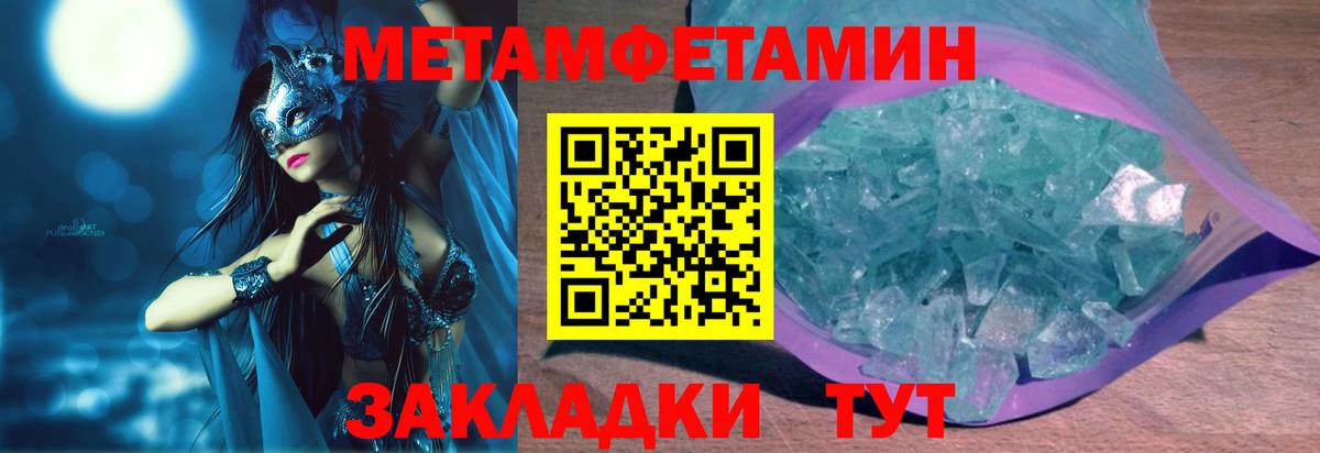 Amphetamine  Вход с VPN  Amphetamine  Калининград  Амфетамин Premium 