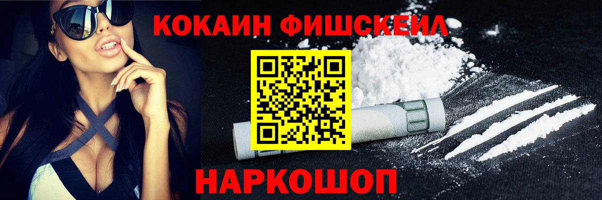 Калининград  Кокаин Эквадор  Вход с VPN 