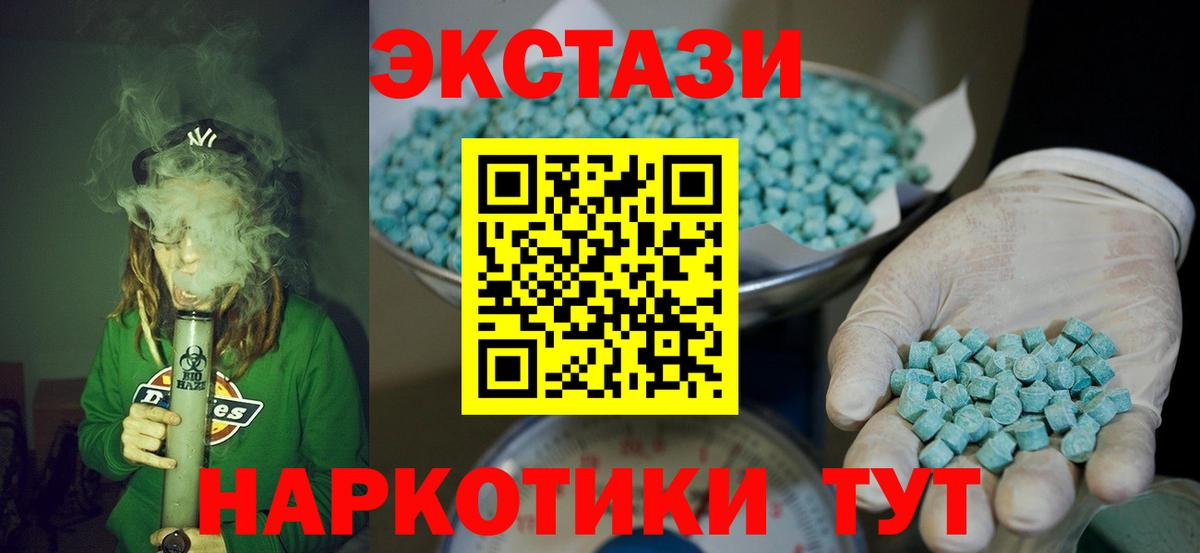 Гашиш Калининград