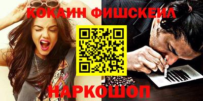 ешки Кингисепп
