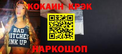 марки lsd Кинель