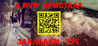 марки lsd Кинель