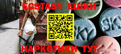ешки Кингисепп