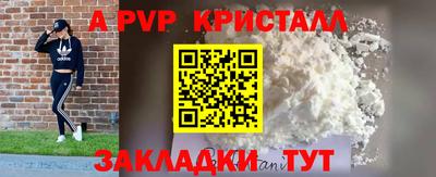 каннабис Лесной