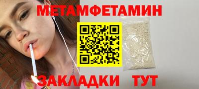 мефедрон мука Кимры