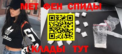 мефедрон мука Кимры