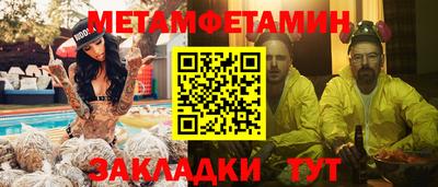 каннабис Лесной