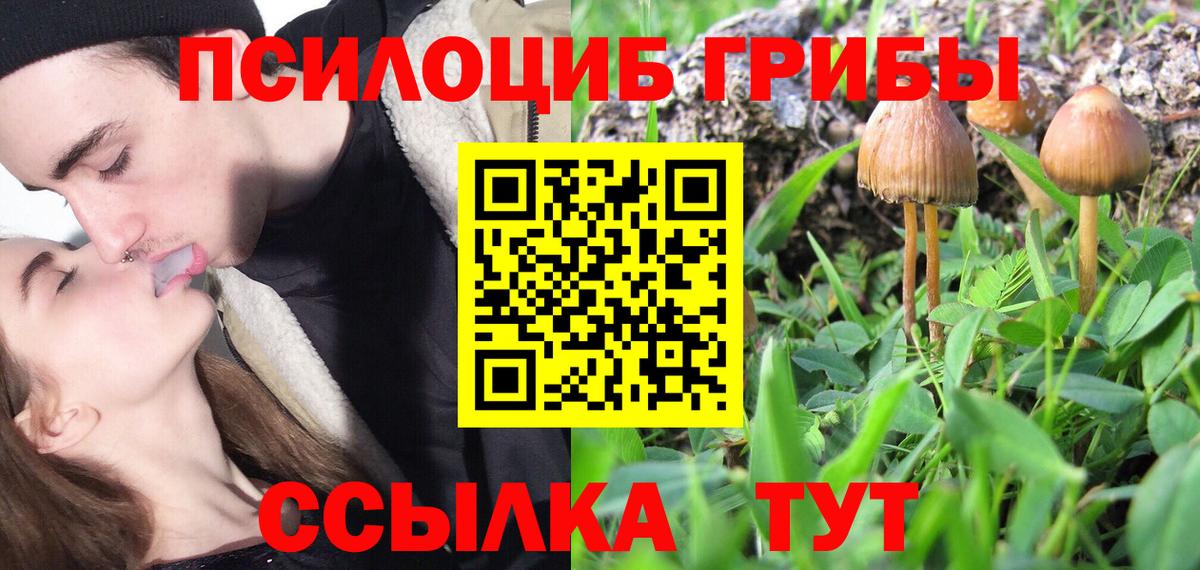 Марихуана  Калининград  МЕФ   Вход с VPN  Канабис  COCAIN 